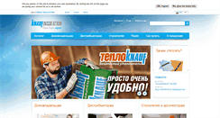 Desktop Screenshot of knaufinsulation.ru